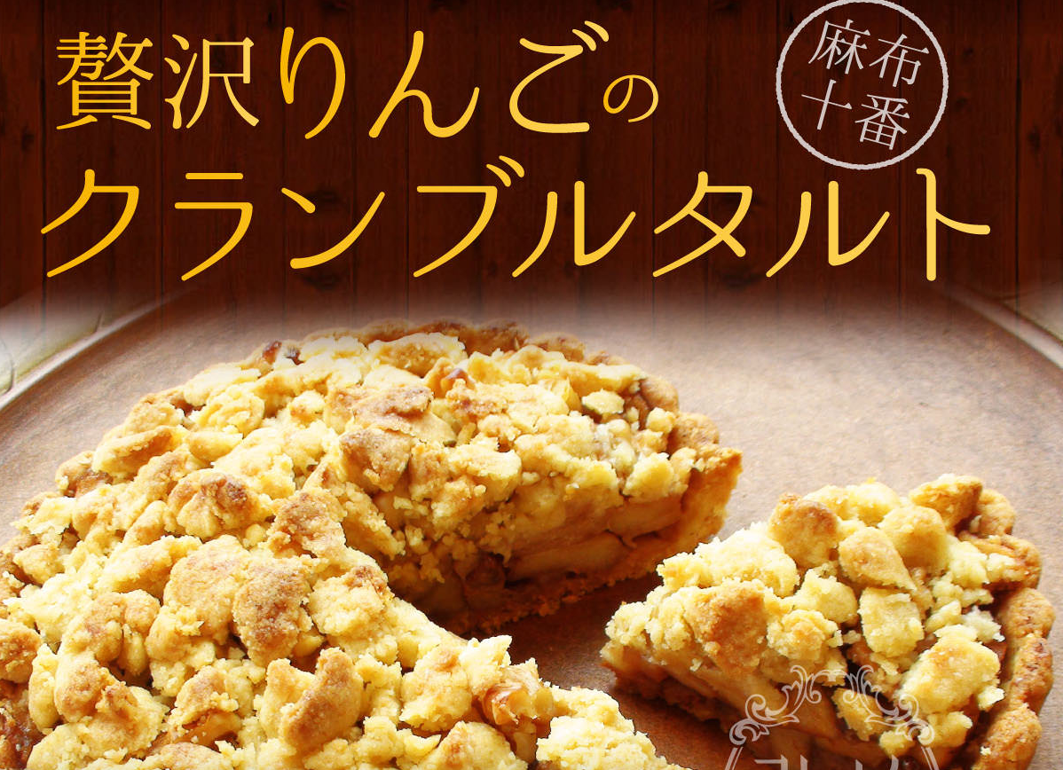 LP(ランディングページ)制作実例 株式会社SAKAI CORPORATION様
